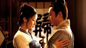 开创盛世 — foto 3