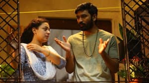 திருச்சிற்றம்பலம் — foto 3