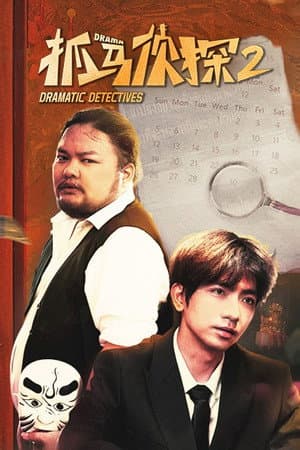 Temporada 2
