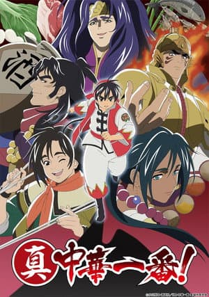Temporada 2