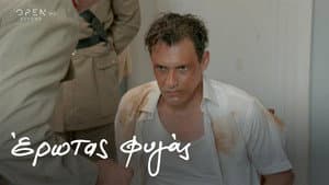 Episodio 8