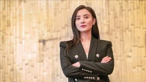 纵有疾风起 — foto 6
