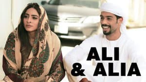 Ali y Alia — foto 3