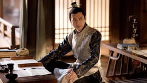知否知否应是绿肥红瘦DVD版 — foto 6