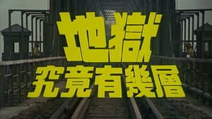 軍妓慰安婦 — foto 1