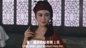 笑八仙 — foto 1