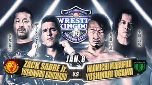 NJPW & NOAH: Wrestle Kingdom 16 - Night 3 — foto 7