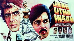 Jaag Utha Insan — foto 1