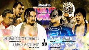 NJPW Road to Tokyo Dome 2025 - Day 3 — foto 7