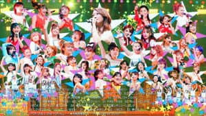 Hello! Project 2005 Winter オールスターズ大乱舞 ～A HAPPY NEW POWER! 飯田圭織 卒業スペシャル～ — foto 1