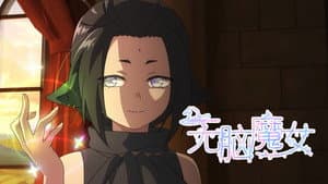 Episodio 13