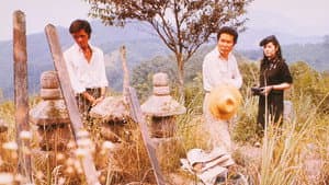 八つ墓村 — foto 1