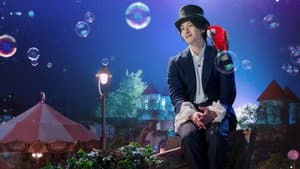 El sonido de la magia — foto 3