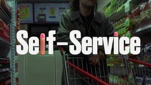 Self-Service — foto 1