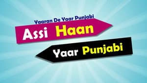 Yaaran De Yaar Punjabi - Assi Haan Yaar Punjabi — foto 1