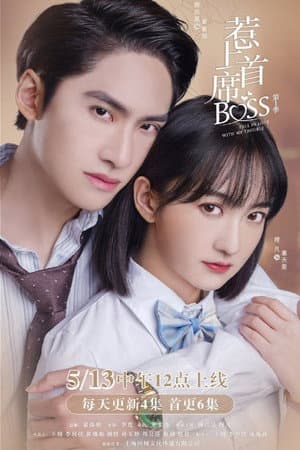 Temporada 1
