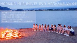 Morning Musume.'17 DVD Magazine Vol.97 — foto 1