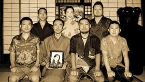 家族コンプリート — foto 5