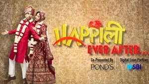 Happily Ever After — foto 1