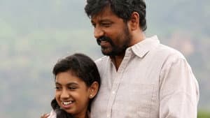 அஞ்சாமை — foto 7