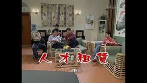 Episodio 416