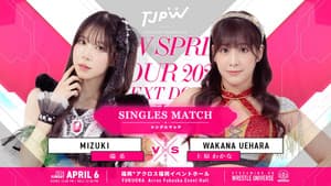 TJPW SPRING TOUR 2026～NEXT DOOR～in FUKUOKA — foto 5