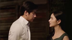 เรือนโชนแสง — foto 2