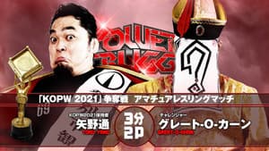 NJPW Power Struggle 2021 — foto 5