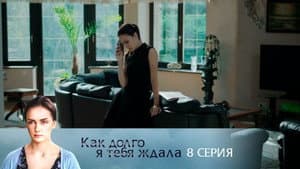Episodio 8