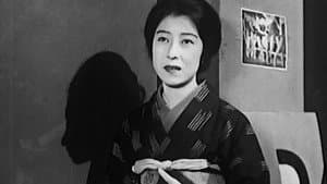 その夜の妻 — foto 3
