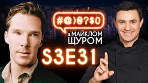 Episodio 31