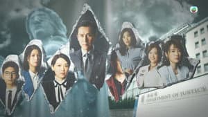 非常檢控觀 — foto 3