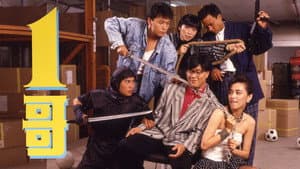 1哥 — foto 1
