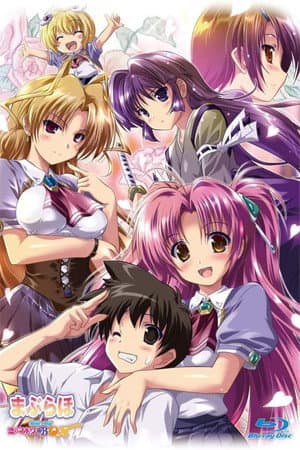 Temporada 1