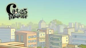 Episodio 25