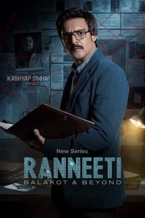 Temporada 1