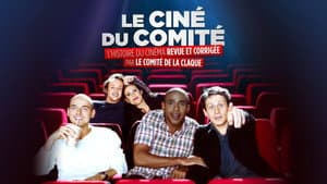 Le Ciné du Comité — foto 1