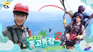 Episodio 7