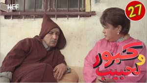 Episodio 27