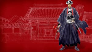 Onihei — foto 1