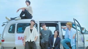 핸섬을 찾아라 — foto 1