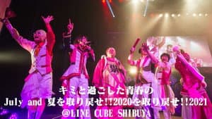 ジュリアナの祟り＠渋谷公会堂ワンマン2021/06/20 — foto 2