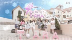 プリンセスT-ARA — foto 1