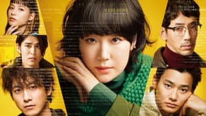 ゴシップ #彼女が知りたい本当の○○ — foto 1