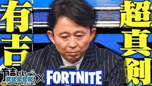 Episodio 8