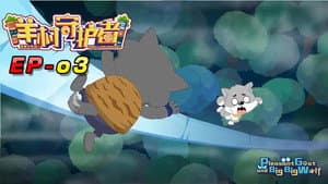 Episodio 3