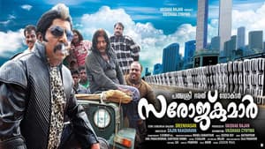 പദ്മശ്രീ ഭരത് ഡോ. സരോജ് കുമാര്‍ — foto 2