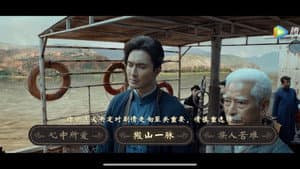 龙岭迷窟之最后的搬山道人 — foto 1