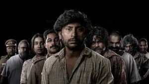 சொர்க்கவாசல் — foto 12