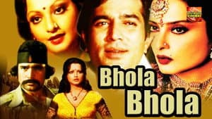 Bhola Bhala — foto 1